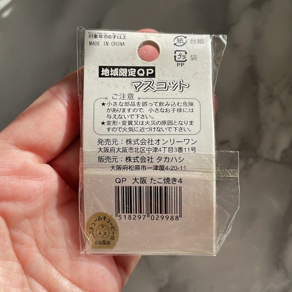 Kewpie doll keychain - Takoyaki - Picture 4 of 5